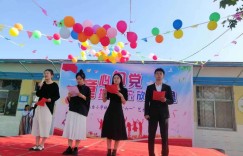 欢度六一 梦想起航 -沙镇朱台小学举办“童心向党·筑梦成长”庆六一文艺汇演